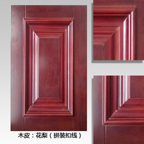Cabinet door of solid wood composite cabinet door grilled wood cabinet door wardrobe cabinet door cabinet cabinet door