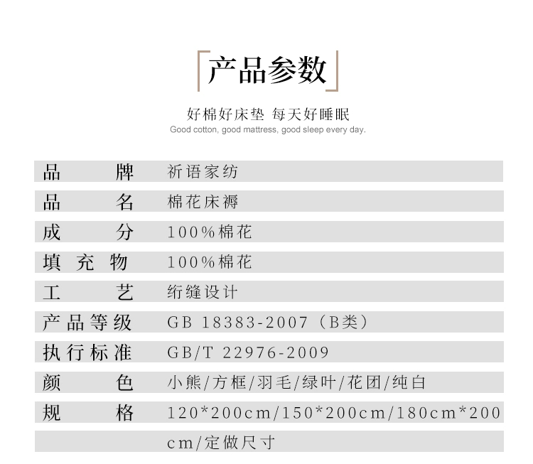 Nệm bông nệm có kích thước tùy chỉnh là 0.9 * 1.9 m 1.2 * 1.9 1.35 * 1.9M tatami