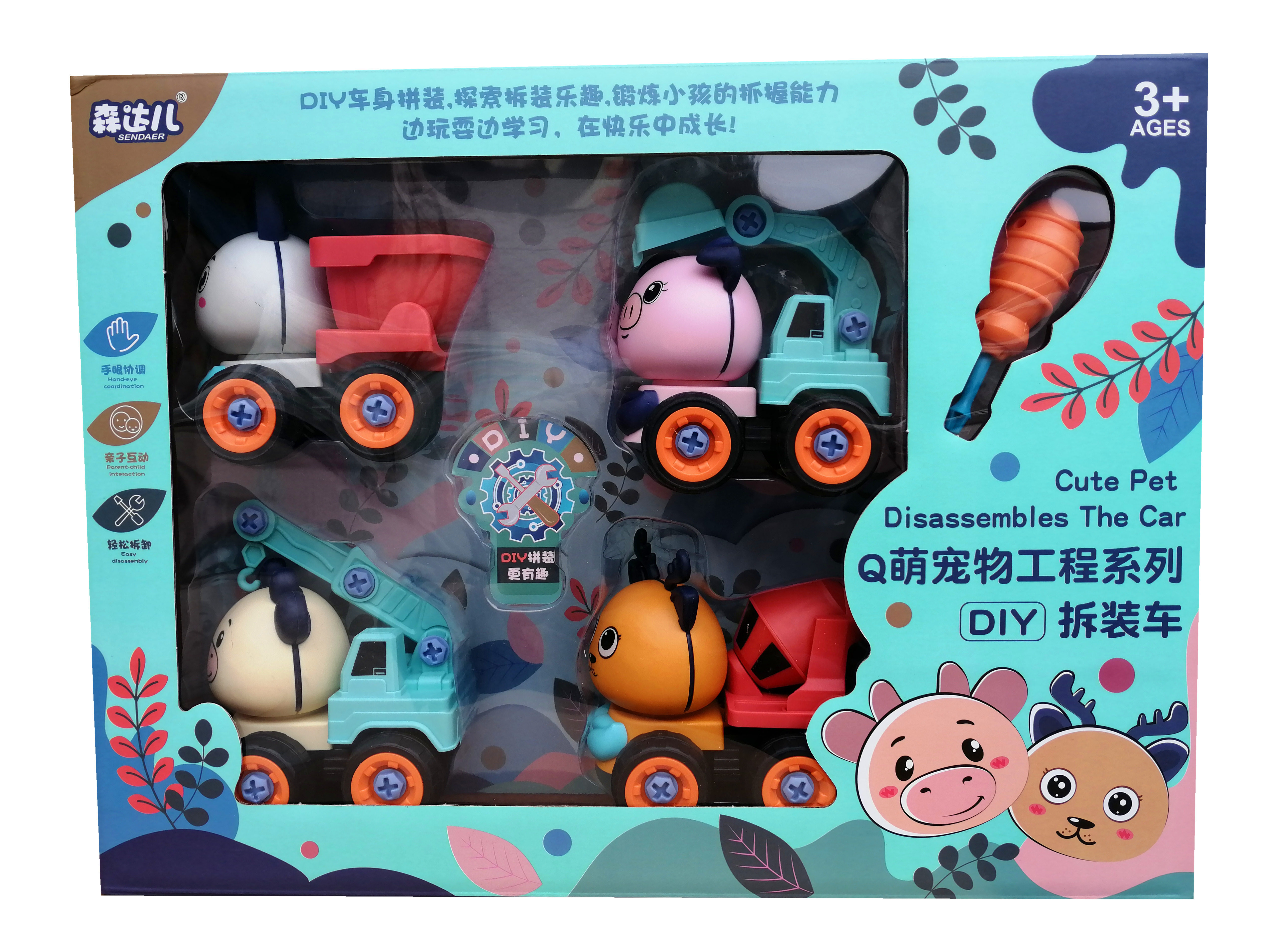 Puzzle Q Cute Pet Cartoon Dismantling Engineering Car Police Car Children Multifunction Group Loading Parenting parenting DIY interactive toys