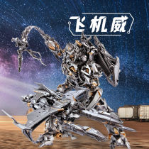 Black Mamba tank Wei Knight aircraft Wei deformation Zhentian alloy collectors edition robot toy male puzzle model