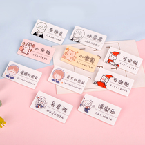 Acrylic brooch badge can be customized couple name Creative Printing student custom diy personality cartoon cute