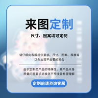 Прозрачная ключа используется для настройки коллекции и покупки предпочтительной доставки