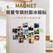 Jay Chou refrigerator sticker Zhou Dong album cover tile genuine fans recall Youth Concert cd with the same surrounding