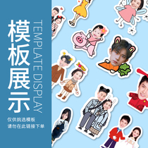 Cartoon template do not shoot