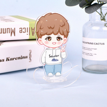 Anime cartoon acrylic rocking custom daydream I stand table ornaments Shen Tiao peripheral keychain