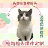 Акриловая автоматическая качалка для влюбленных, делается под заказ, «сделай сам»