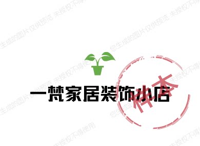 一梵装饰摆件