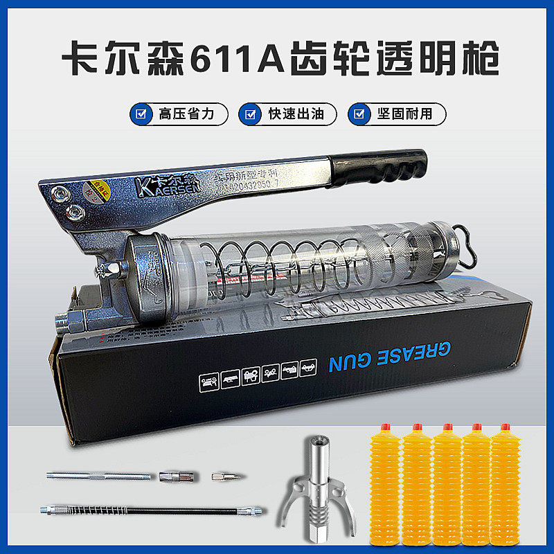 Carson Transparent Gun High Pressure Manual Caterpillar Yellow Oil Gun Zip Style Slapping Oil Bomb Special Steal Grease Oil Gun-Taobao
