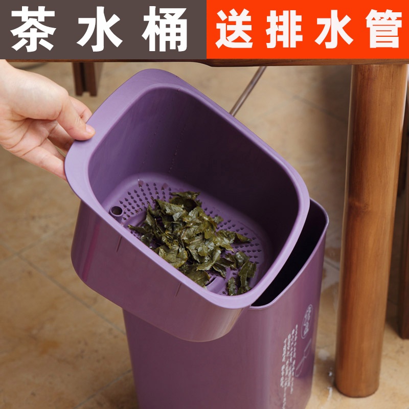 Gongfu tea leaf bucket Round square plastic waste tea bucket Tea residue bucket Filter and drainage trash can Tea tray tea bucket
