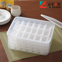 Dumpling box Refrigerator fresh storage box Frozen dumpling non-stick preservation box Microwave defrosting box grid dumpling tray