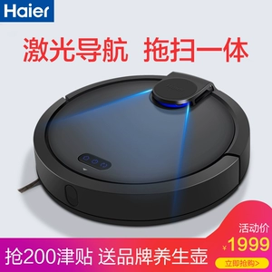 robot quét nhà thông minh Haier M3 tự động lau máy lau robot hút bụi một râu