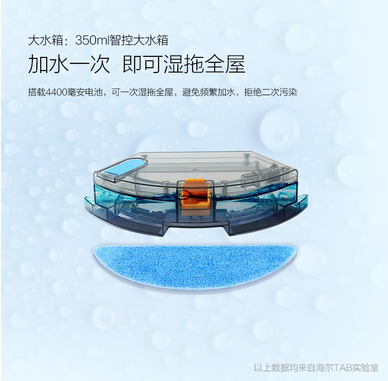 Haier / Haier Xingyao robot quét nhà thông minh tự động chà thông minh máy lau ướt robot c30b