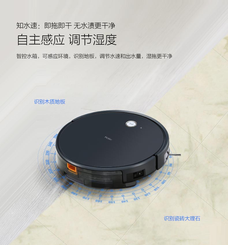 Haier / Haier Xingyao robot quét nhà thông minh tự động chà thông minh máy lau ướt robot c30b