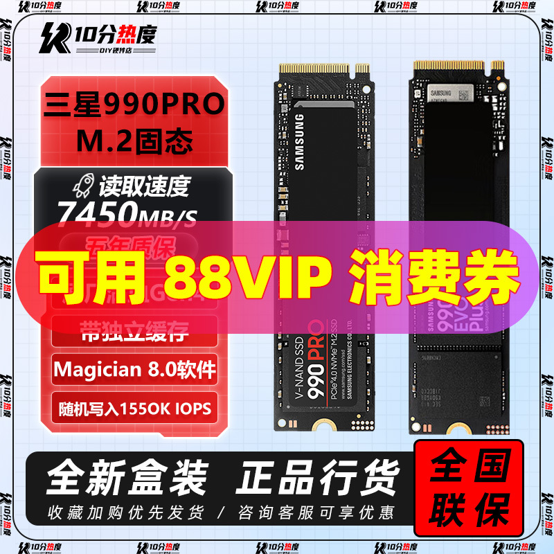 samsung 990 9100 Pro 1t 2t 4t Pcie4.0 5.0 M.2 Ssd Solid State