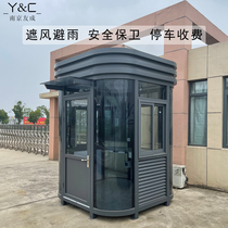 Steel structure guard booth Security pavilion Outdoor glass room Property toll booth Doorman duty room Roof waterproof