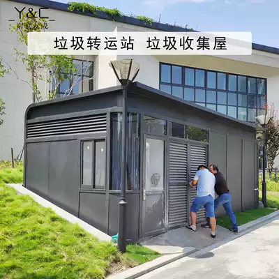 Steel structure garbage sorting room Garbage collection transit station Community four-classification garbage kiosk equipment room