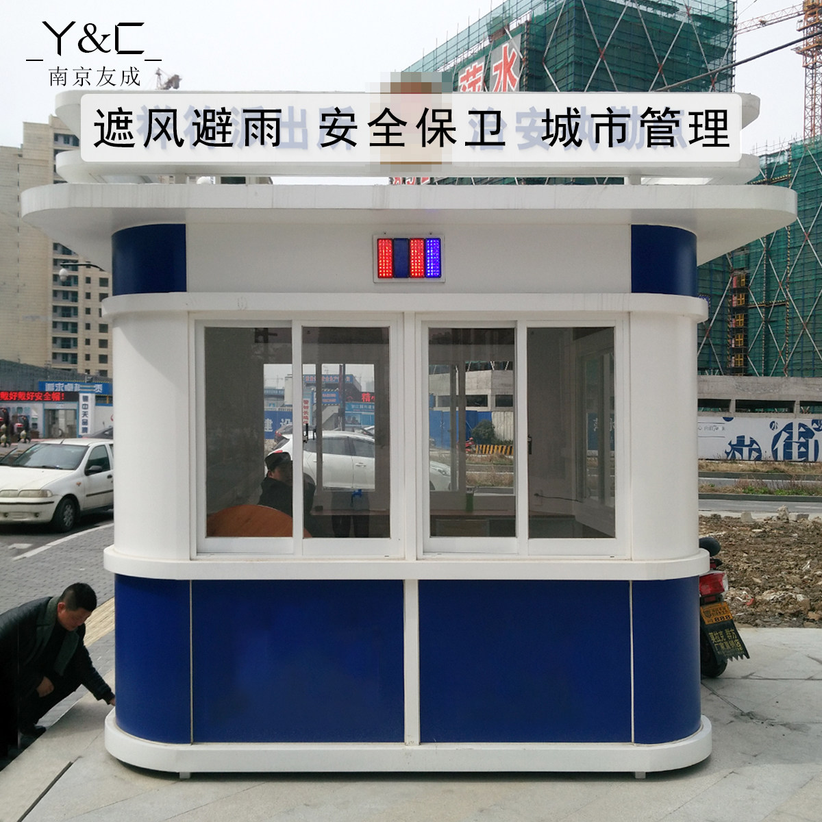 Steel Structure Outdoor Kong Pavilion Traffic Magistrate's Pavilion Community Gate Methodist Metal Security Pavilion Integrated Service Station