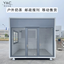 Outdoor kiosk Scenic spot mobile sales house Milk tea shop Volunteer service station Booth car can be moved