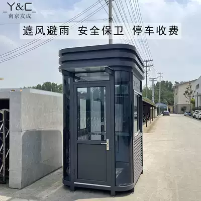 Steel structure watchtower Security pavilion Outdoor movable community charging pavilion Factory doorman room flat-top security pavilion