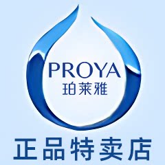 柏莱雅正品特卖店的LOGO