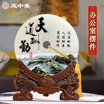 Green button swing piece natural jade living room Xuanguan TV cabinet Wine Cabinet Office Chinese Home Furnishing Adornment