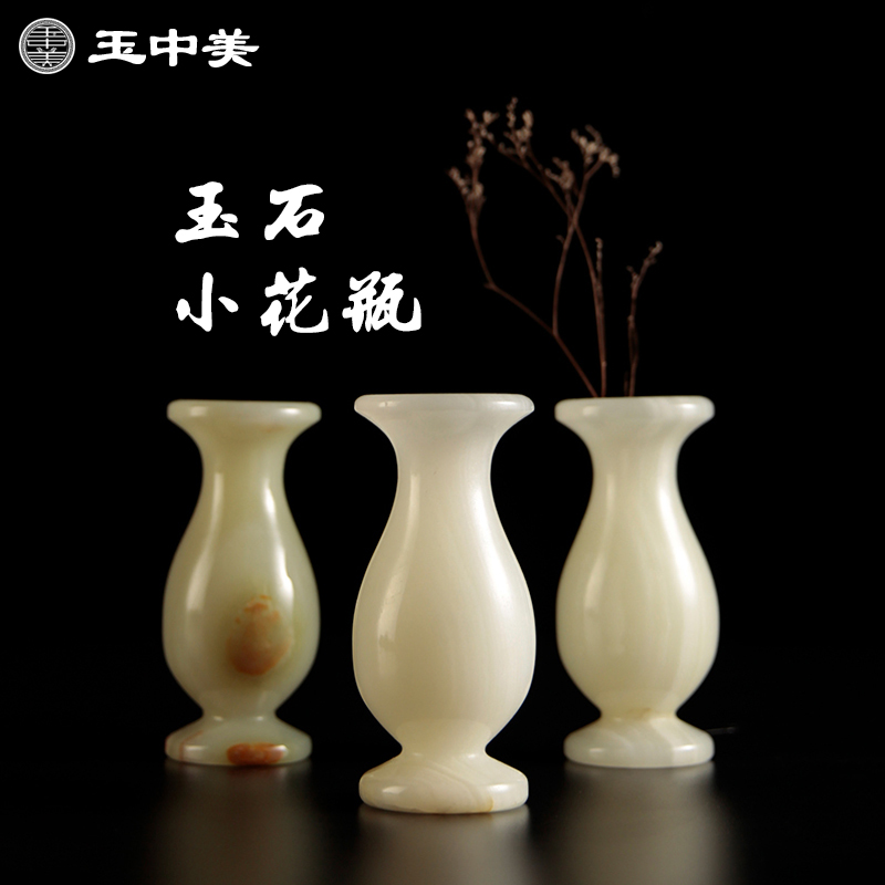 Natural jade vase decoration living room TV cabinet porch wine cabinet home decoration new Chinese style