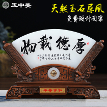 Natural Afghanistan Jade Screen Swing Piece New Chinese Classical Home Wine Cabinet Living-room Bogu Frame Decoration Gift