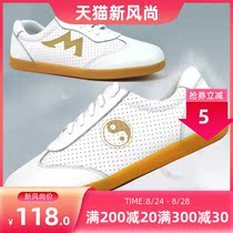  Qiao Shang Tai chi shoes breathable sandals Martial arts shoes practice shoes Kung fu shoes beef tendon bottom soft leather for half a year to peel off and change new