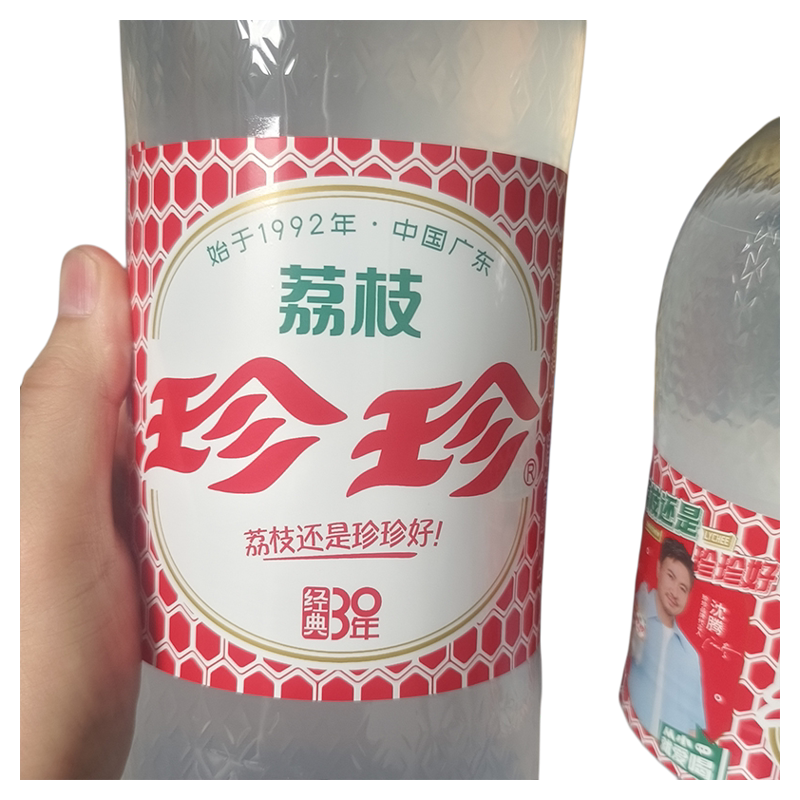 珍珍荔枝味汽水饮料2L大瓶碳酸饮料瓶装气泡水童年怀旧果味