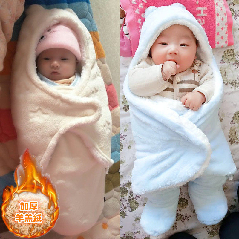 Newborn baby held by the baby wrapped in autumn and winter thickened out swaddling anti-jump sleeping bag dual-use newborn supplies