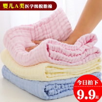 Baby gauze bath towel newborn cotton super soft absorbent newborn baby baby bath big towel cartoon cover blanket