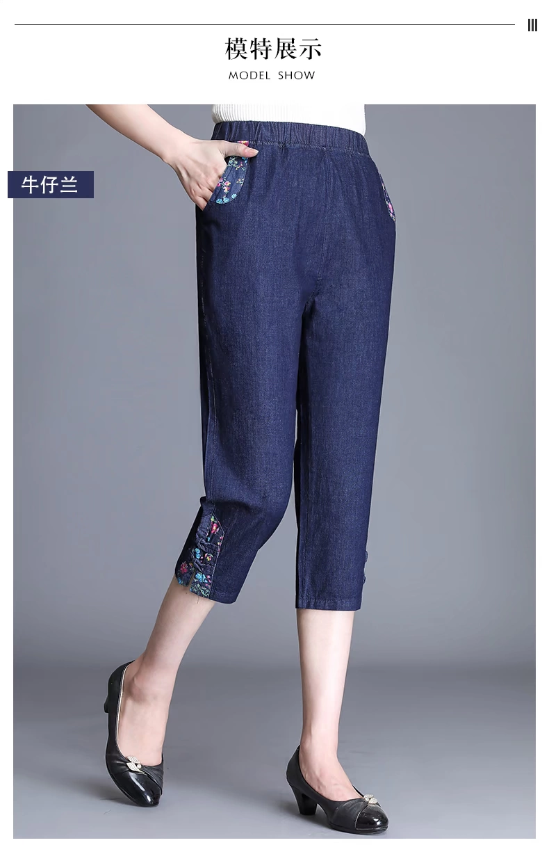 Quần granny jeans mùa hè cotton cho người cao tuổi Quần dài cạp cao Các bà mẹ mặc quần mới cắt mỏng - Quần áo của mẹ