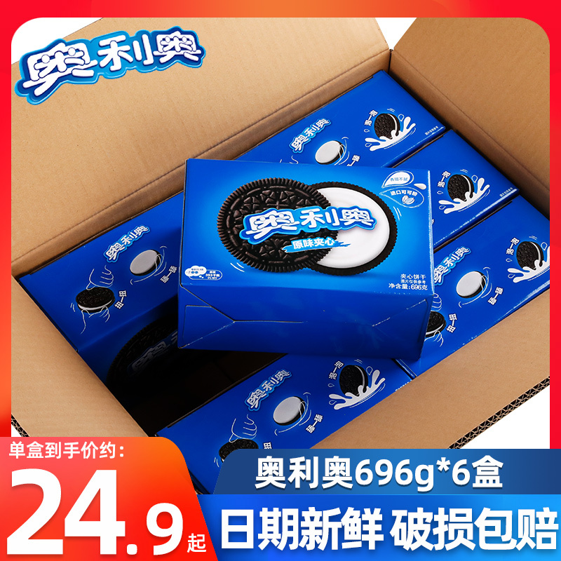Oreo Sandwich Biscuits 582g*6 Box-Packed Bulk Pack Original Chocolate Flavor Children's Snacks