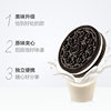Mondelēz Oreo Sandwich Biscuits in Bulk 2500g Box Original Chocolate Flavor Biscuit Crumbs Milk Tea Cake Ingredients