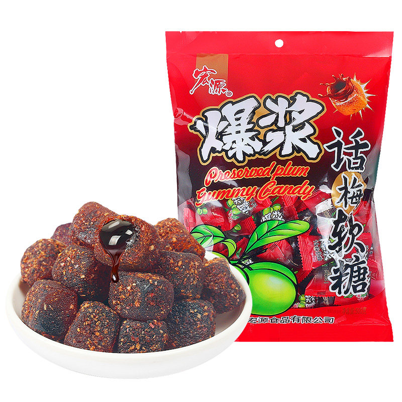 Hongyuan Bursting Plum-Flavored Soft Candy, Fruit-Flavored Internet-Famous Snack Candy, Sweet and Sour Juice, Bulk Qq-Filled Wedding Candy, Soft Candy