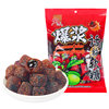 Hongyuan Bursting Plum-Flavored Soft Candy, Fruit-Flavored Internet-Famous Snack Candy, Sweet and Sour Juice, Bulk Qq-Filled Wedding Candy, Soft Candy