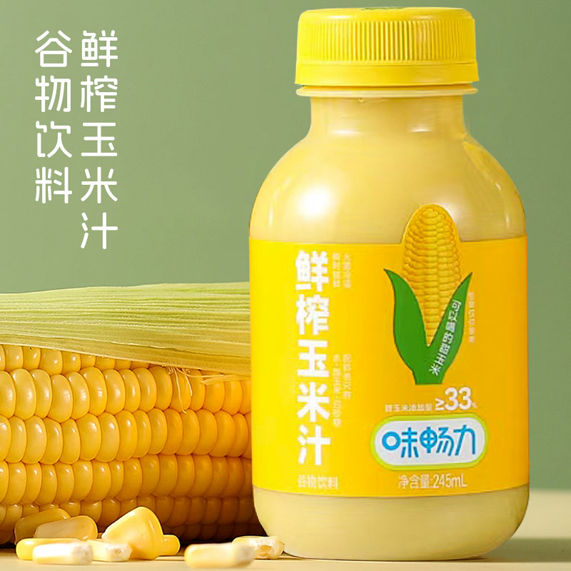Weichangli Freshly Squeezed Corn Juice 0 Additives 245ml*10 Bottles Whole Box Fruit Juice Summer New Product Grain Drink