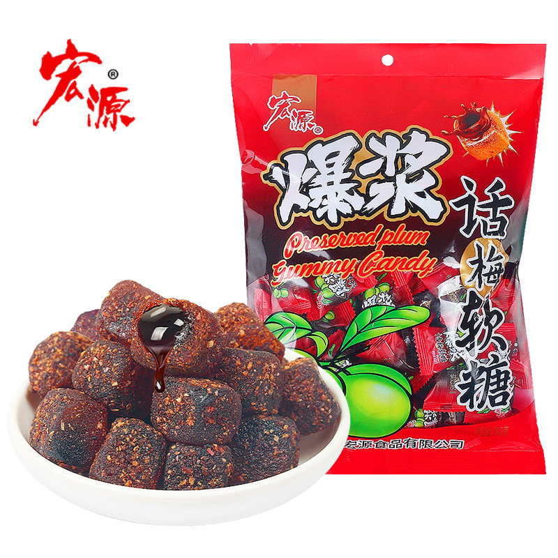 Hongyuan Bursting Plum-Flavored Soft Candy, Fruit-Flavored Internet-Famous Snack Candy, Sweet and Sour Juice, Bulk Qq-Filled Wedding Candy, Soft Candy