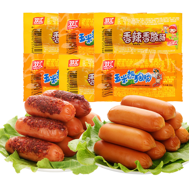 Shuanghui Ham Sausage Ready-To-Eat Spicy Crispy Sausage Corn Sausage Hot Dog Sausage Whole Box Sausage Grilled Sausage Casual Snacks