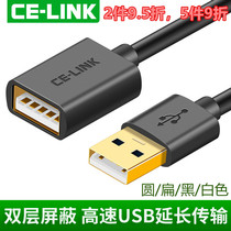  CE-LINK USB extension cable male to female usb2 0 data connection cable computer U disk network card extended by 1 meter 3 meters