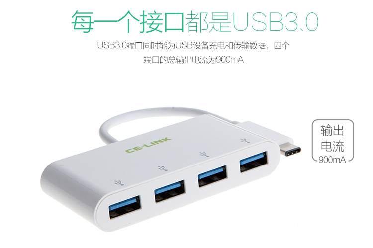 Concentrateur USB - Ref 370006 Image 11