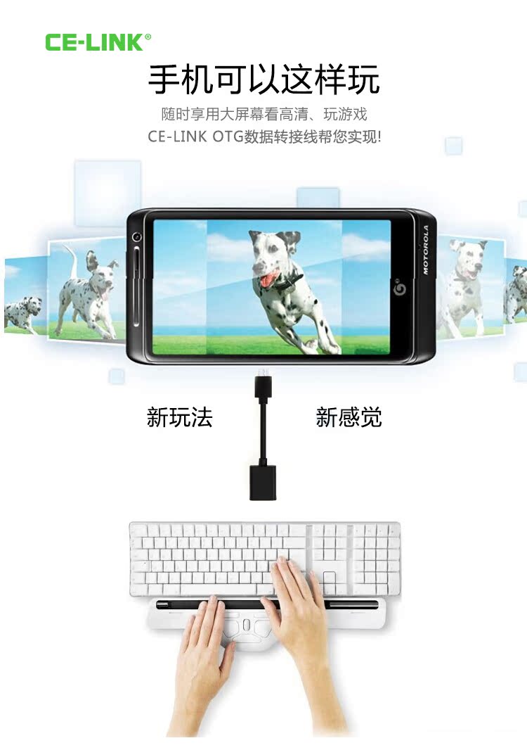 Prolongateur USB - Ref 433989 Image 6