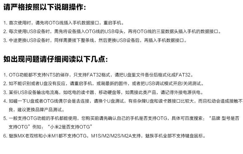 Prolongateur USB - Ref 433989 Image 15