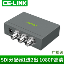  vellbox SDI one-in-two-out splitter 1 point 2 SD HD 3G-SDI HD video split screen divider