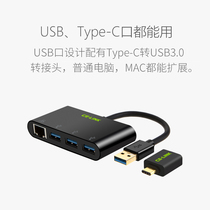 ce-link Type-C to Gigabit Network card USB Splitter Mac Book Notebook converter Extension