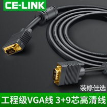  CE-LINK 4009VGA HD cable 3 9 video cable computer to TV display cable RGB