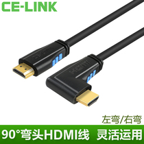  CE-LINK 90 degree elbow HDMI HD cable version 2 0 right angle Xiaomi box ps4 projector cable