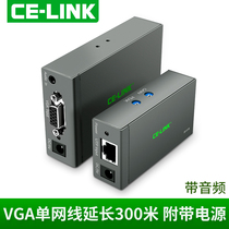 celink VGA network cable extender 300m 200 audio and video amplification single network cable to ri45 network transmitter