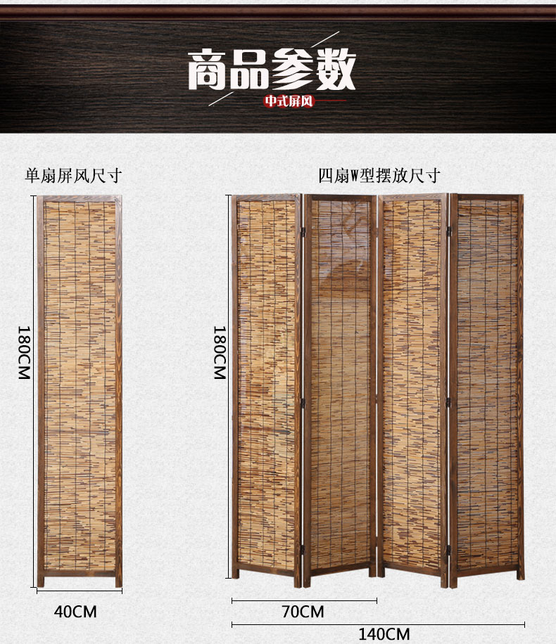 Cỏ nghệ thuật sống rơm Trung Quốc phong cách màn hình phân vùng thời trang gấp màn hình thủ công rỗng đơn giản rắn gỗ gấp hiên di động - Màn hình / Cửa sổ vách trang trí phòng khách