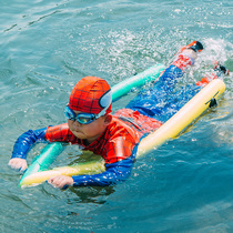 Childrens floating board floating board adult beginners buoyancy triangle equipment artifact back float learning swimming aid